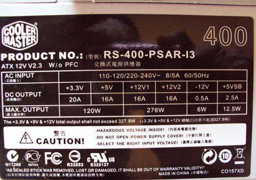 cooler master power supply psu
