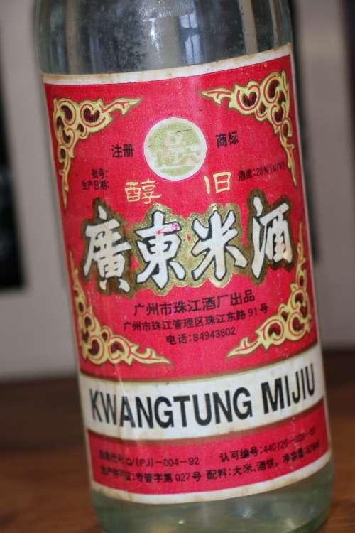 Kwangtung Mijiu Chinese Rice Wine - 624 ml