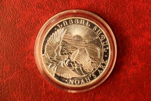 Beautiful 2013 1 Oz Fine Silver Coin - 500 Drum Republic of Armenia - Noah's Ark
