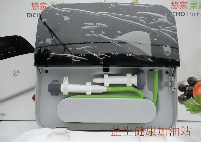 NEW Tiens DiCHO Fruit And Vegetable Cleaner Ozone Generator TQ-Z08 Fast Shipping