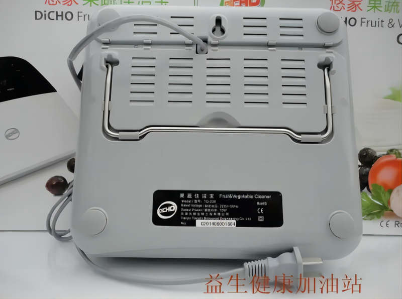 NEW Tiens DiCHO Fruit And Vegetable Cleaner Ozone Generator TQ-Z08 Fast Shipping