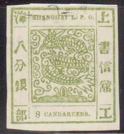 CHINA (Shanghai)
