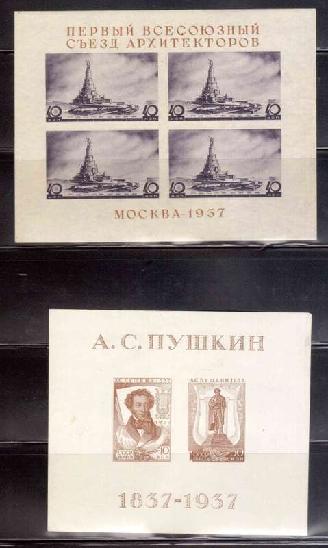 RUSSIA