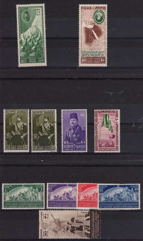 EGYPT (9 Stock cards) - B