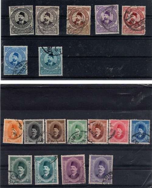 EGYPT (9 Stock cards) - B
