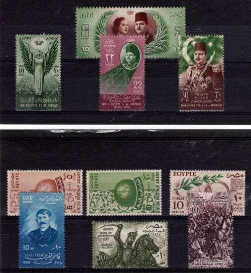 EGYPT (9 Stock cards) - B