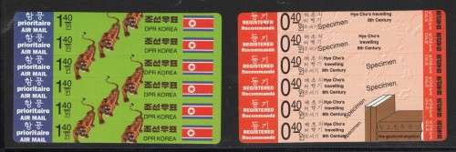 NORTH KOREA (1994)