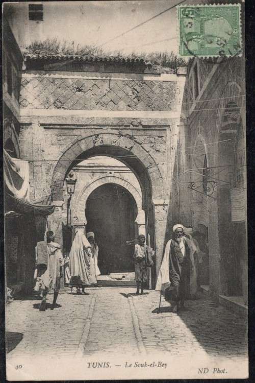 TUNISIA - POSTCARD