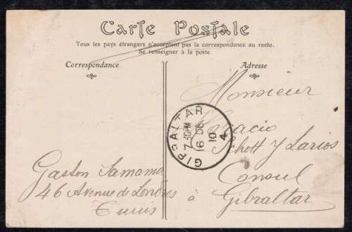 TUNISIA - POSTCARD