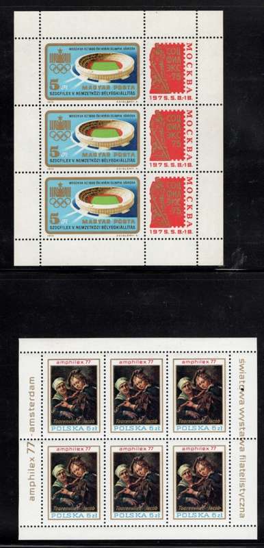 WORLD (Miniature sheets x 8)