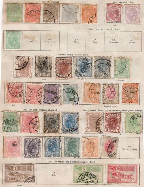 ROMANIA (7 Pages)