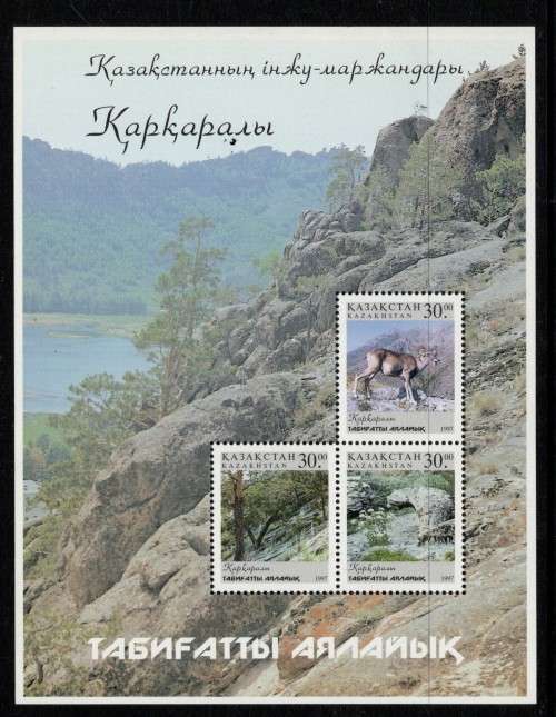 KAZAKHSTAN (RUSSIA)