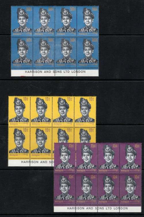 MALAYSIA (1970 / 71)
