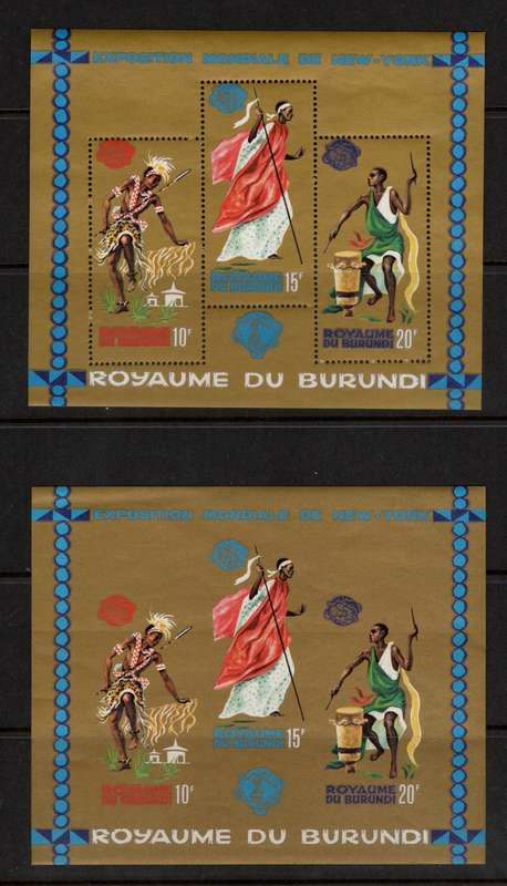 BURUNDI (1964 WORLD FAIR)