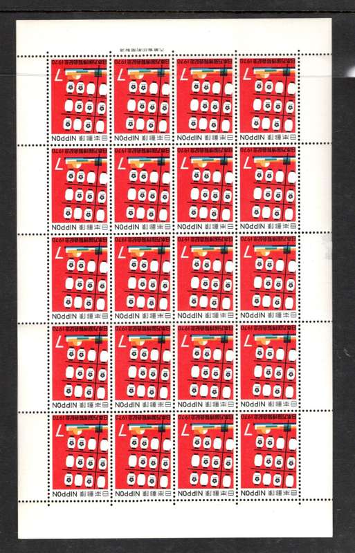 JAPAN (Sheets) B