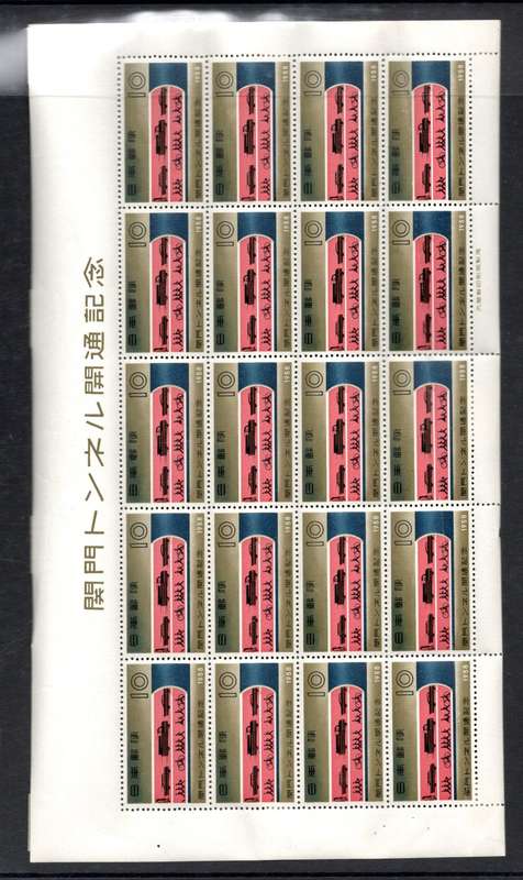 JAPAN (Sheets) B