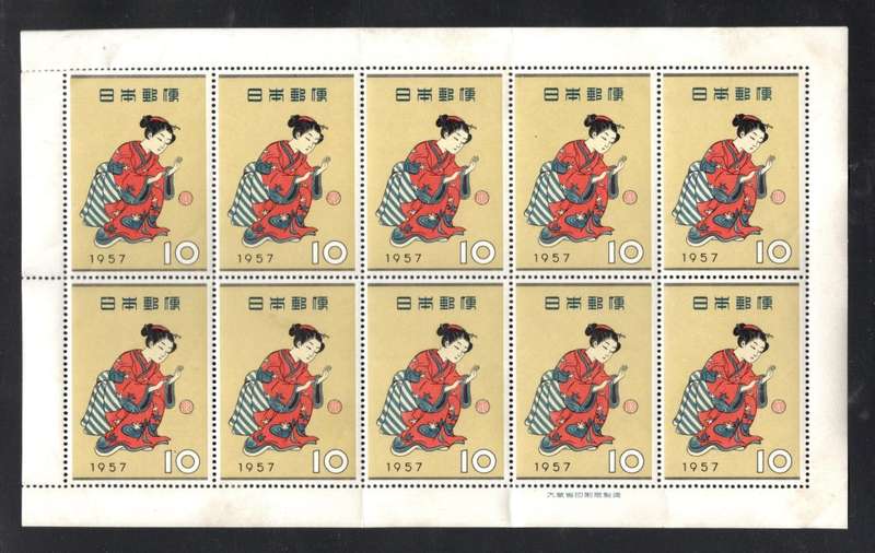 JAPAN (Philatelic Week)