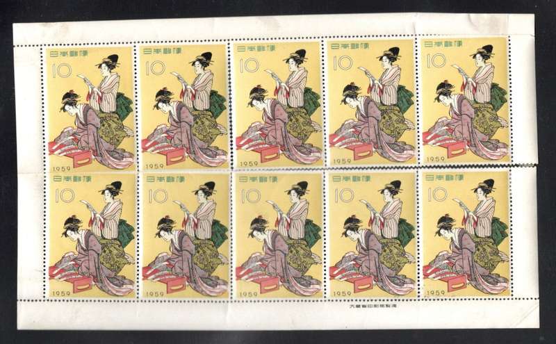 JAPAN (Philatelic Week)