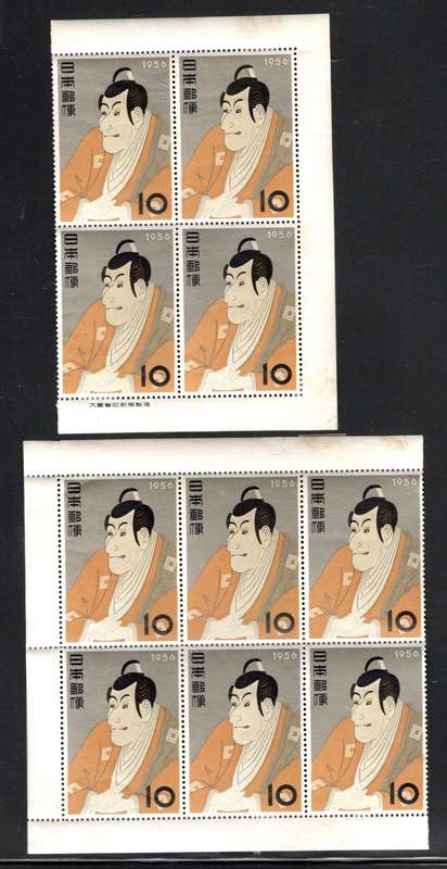 JAPAN (Philatelic Week)