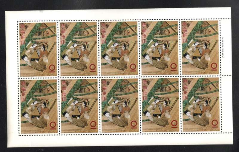 JAPAN (Philatelic Week)