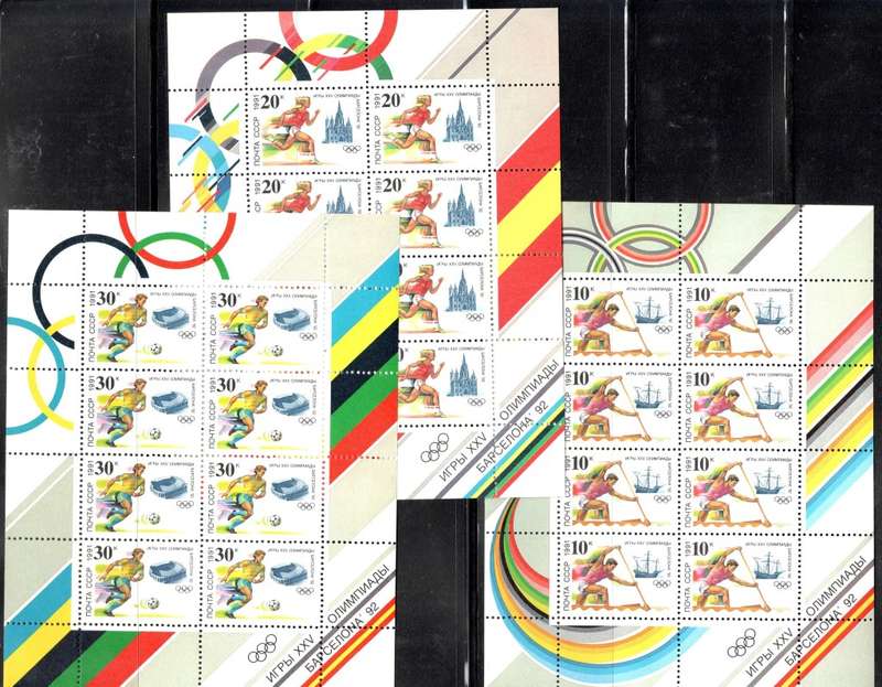 RUSSIA (1991 Barcelona Olympics)