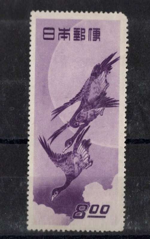 JAPAN (1949 Postal Week)