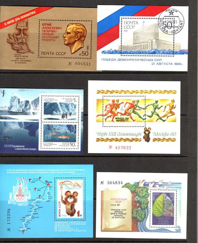 RUSSIA (A) Miniature Sheets (2 Pages)