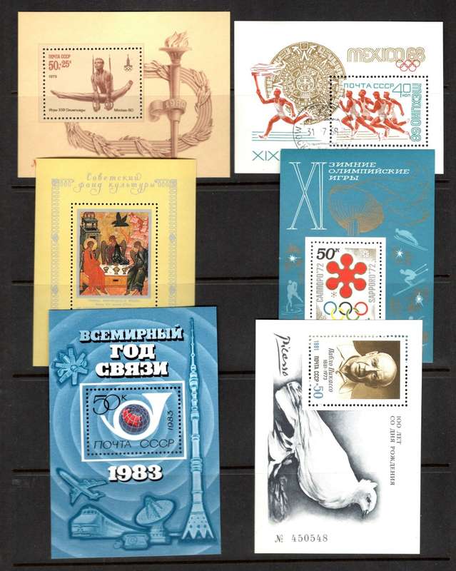 RUSSIA (D) Miniature Sheets (2 Pages)
