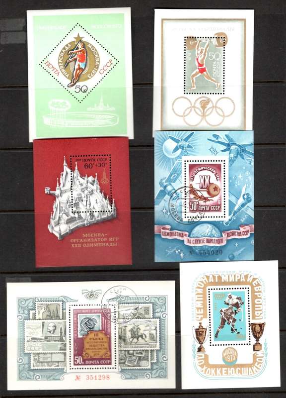 RUSSIA (D) Miniature Sheets (2 Pages)