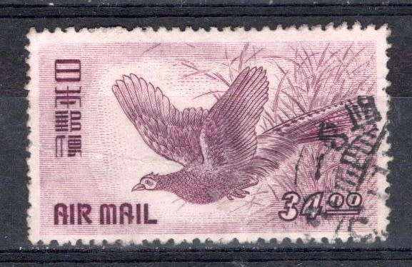 JAPAN (1950 AIR)