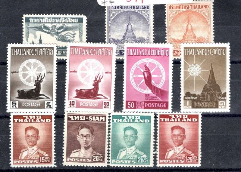 THAILAND (1947 - 1957)