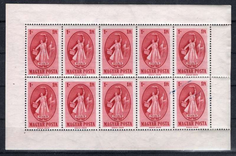 HUNGARY (1949 PUSHKIN)