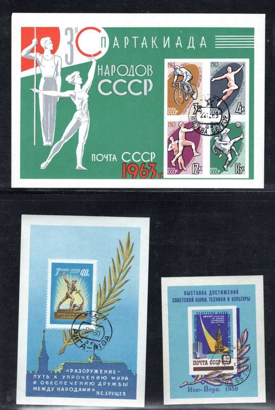 RUSSIA (1963) - 3 x Miniature sheets