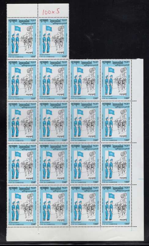 CAMBODIA (1993 United Nations)