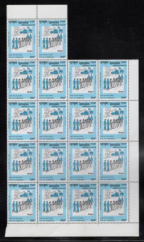 CAMBODIA (1993 United Nations)