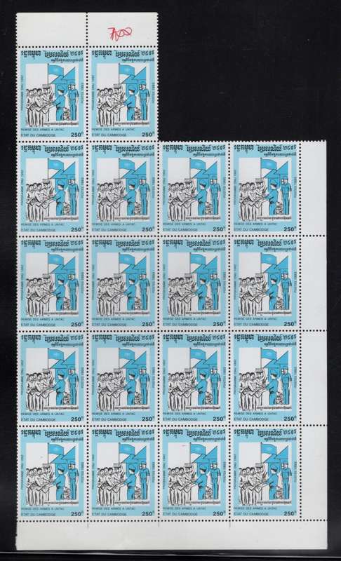 CAMBODIA (1993 United Nations)