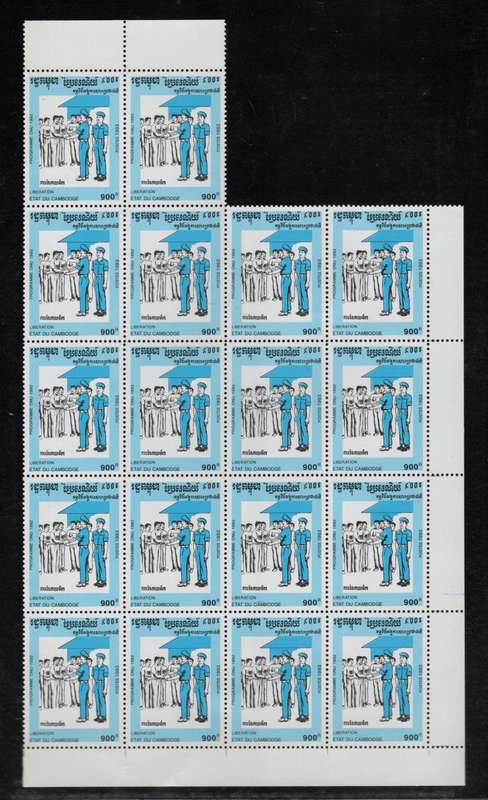 CAMBODIA (1993 United Nations)