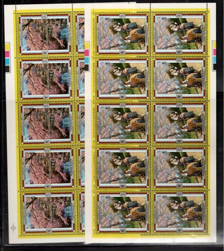 AJMAN (Cherry Blossoms) Full Sheets
