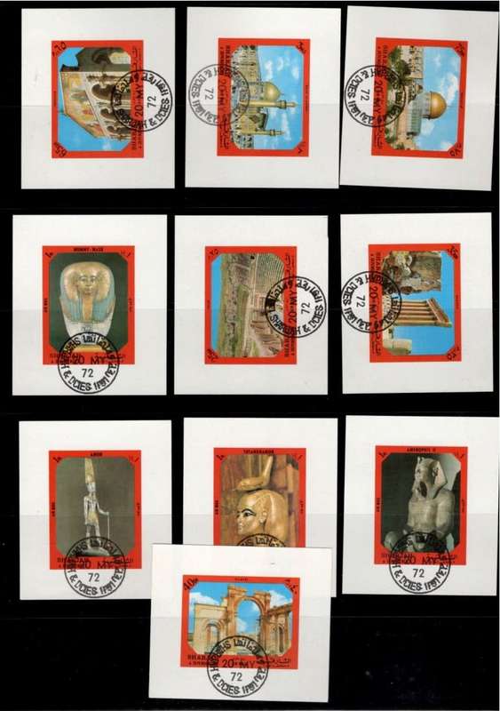 SHARJAH (Eastern Antiquities)
