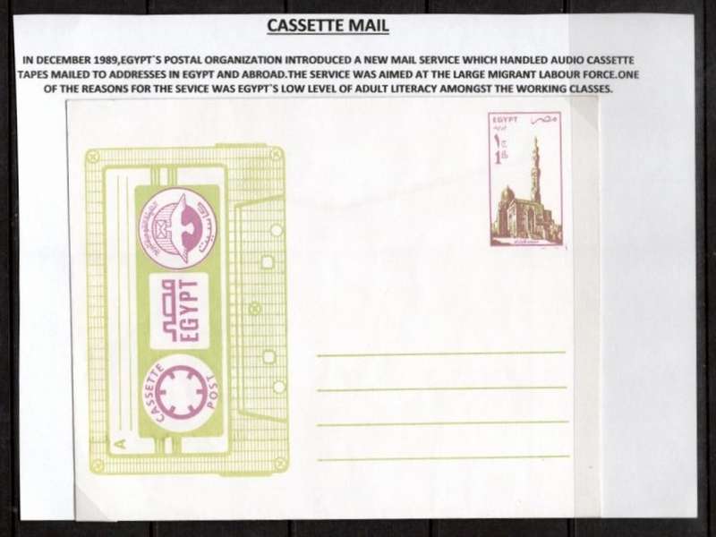 EGYPT (Cassette mail)