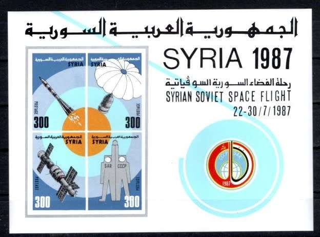SYRIA (1987)