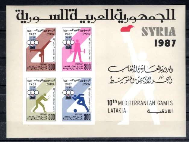 SYRIA (1987 Mediterranean Games)