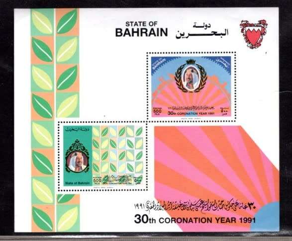BAHRAIN (1991)