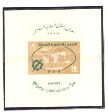 SYRIA (19 Page collection)