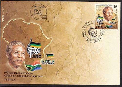 FDC 100 years ANC NELSON MANDELA depicted on SERBIAN FDC