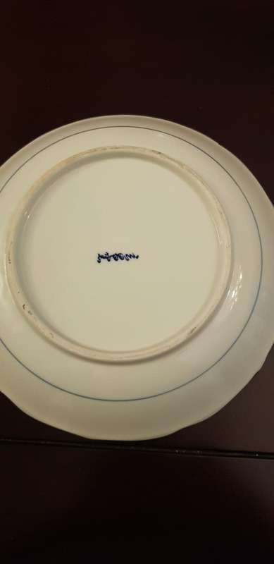 Oriental Serving Plate