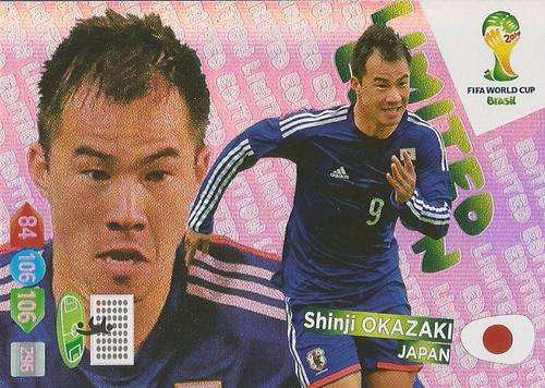 SHINJI OKAZAKI - WORLD CUP 2014 ADRENALYN XL - "LIMITED EDITION"  CARD
