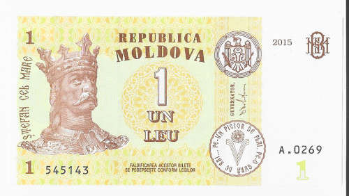 REPLUBLIC of MOLDOVA - 1 LEI BANK NOTE 2010  - UNC
