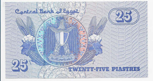 CENTRAL BANK of EGYPT  - 25 PIASTRES BANK NOTE  - UNC
