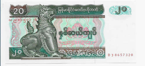 CENTRAL BANK of MYANMAR - 20 KYAT BANK NOTE   - UNC